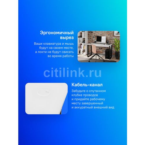 Стол компьютерный Сокол КСТ-19, ЛДСП, белый