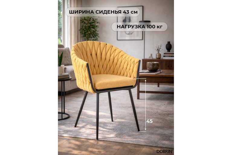 Стул обеденный DOBRIN Matilda — цена и наличие Стул обеденный DOBRIN Matilda