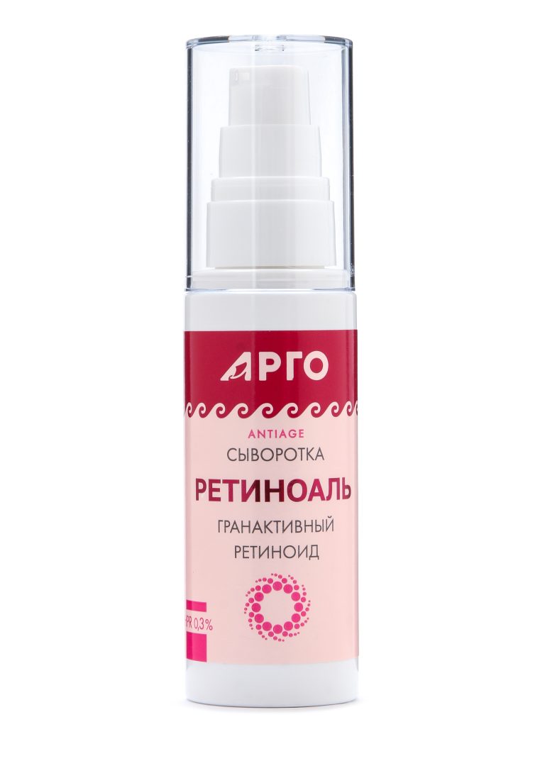 Марианна Сыворотка "Ретиноаль"