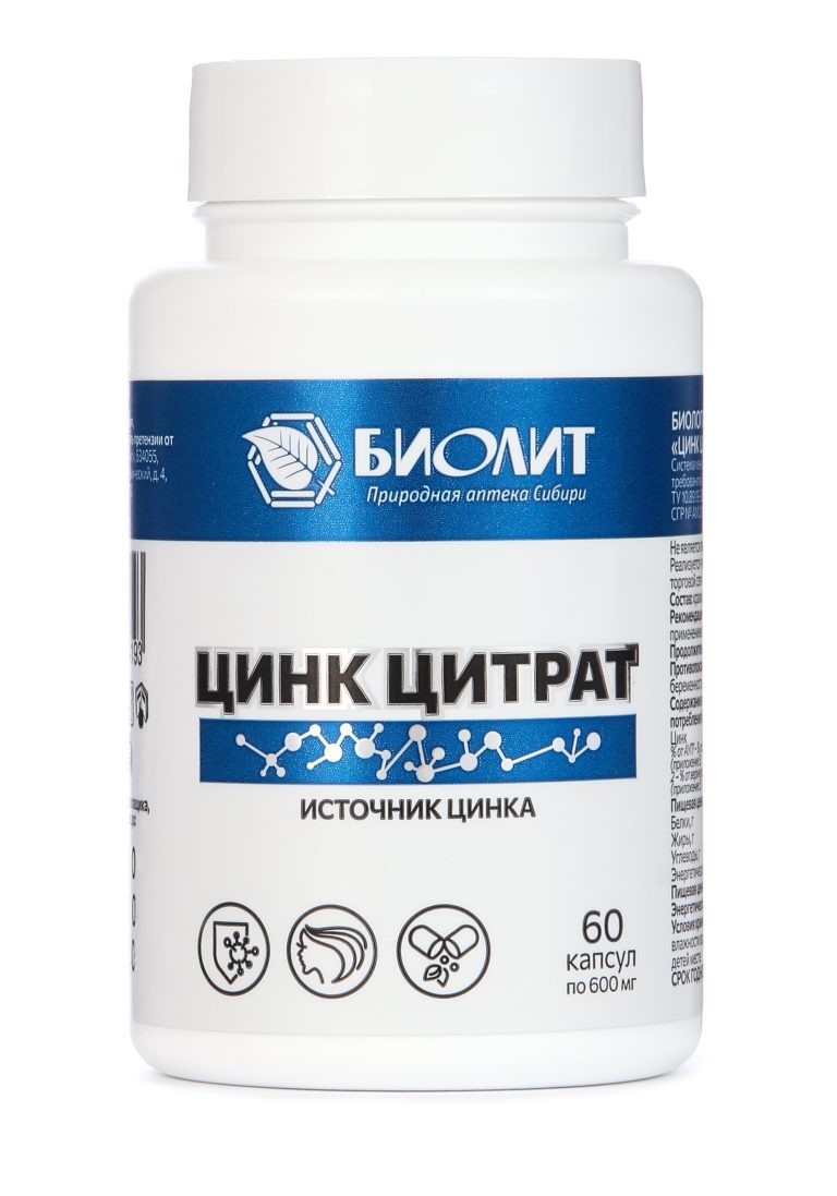 Природная аптека Сибири Цинк цитрат органический