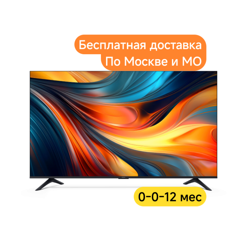 Xiaomi TV A 2026 65″ — цена и наличие Xiaomi TV A 2026 65″