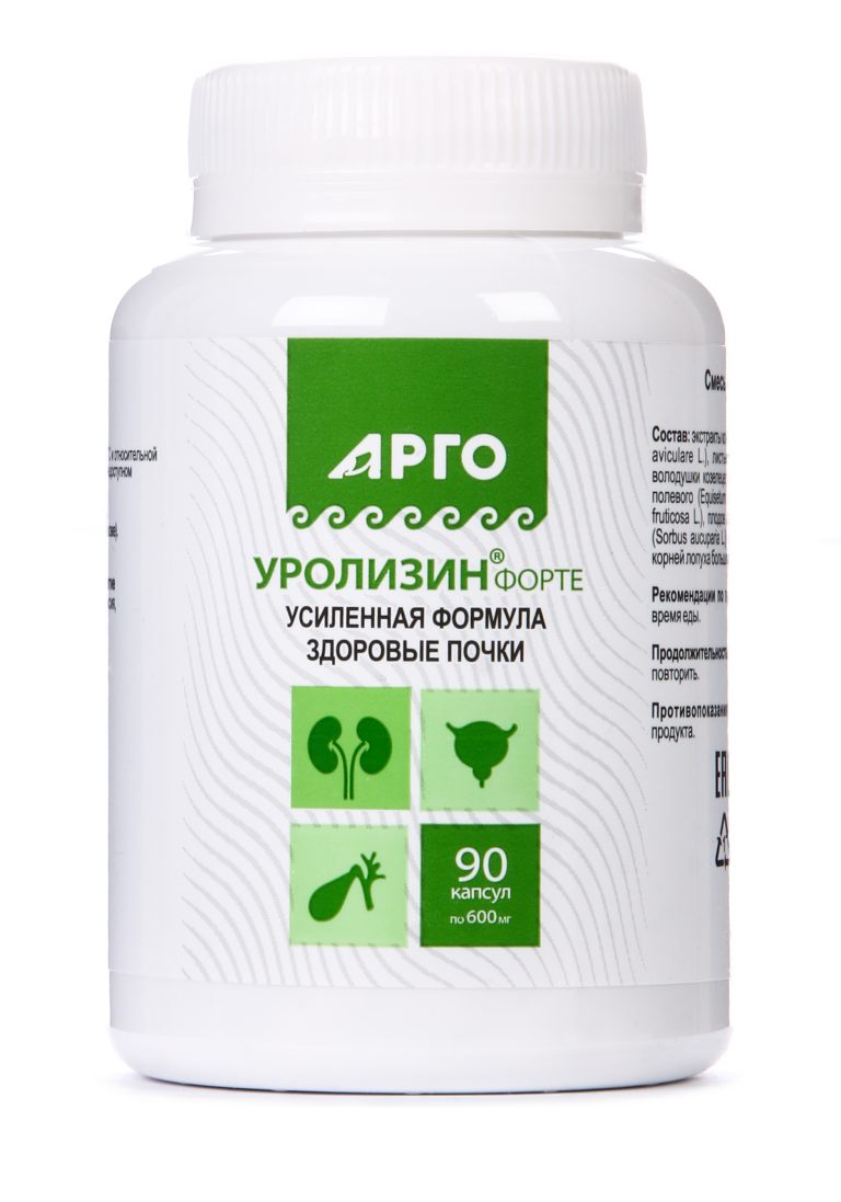 Природная аптека Сибири Уролизин-форте для мочевыделительной системы