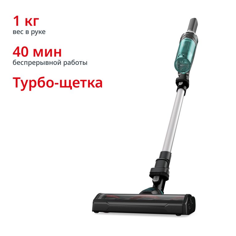 Tefal X-Nano Essential TY1127WO