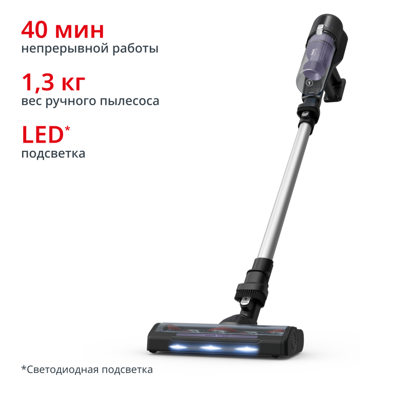 Tefal X-PERT 5.80 TY5A31E0 — цена и наличие Tefal X-PERT 5.80 TY5A31E0