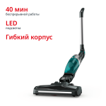Вертикальные пылесосы в магазинах Tefal